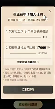 副业赚钱_拆解一个中视频变现项目，玩法简单附完整实操教程，月入高达6000+_副业教程