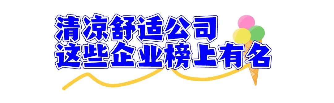 副业赚钱_哔哩哔哩招实习生啦！300/天、无限量冰淇淋冷饮、转正机会多！不限专业，速冲！_副业教程