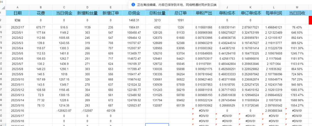 副业赚钱_快递CPS入门教程及踩坑入坑指南_副业教程