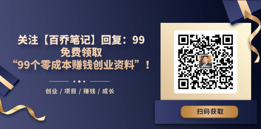 副业赚钱_春节火爆项目，电影票cps简单好做收益高_副业教程