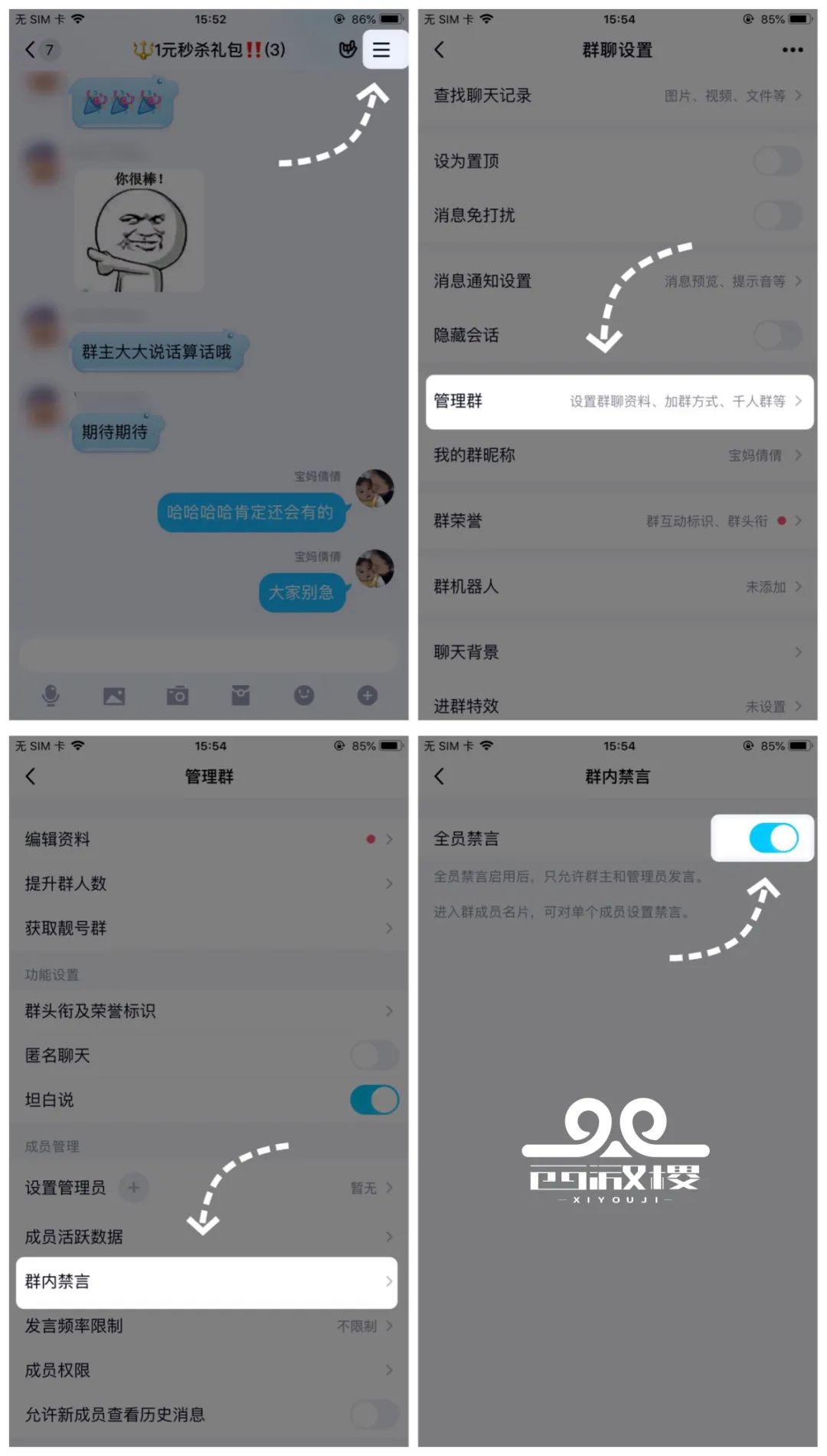 副业赚钱_线上引流技巧---QQ_副业教程