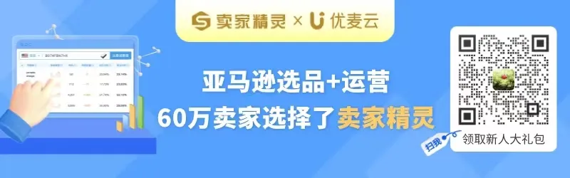 副业赚钱_做亚马逊这些你一定要有_副业教程