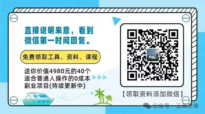 副业赚钱_AI海绵宝宝秀才艺项目，简单易操作，可做抖音中视频、音乐单，视频号创作者分成计划_副业教程