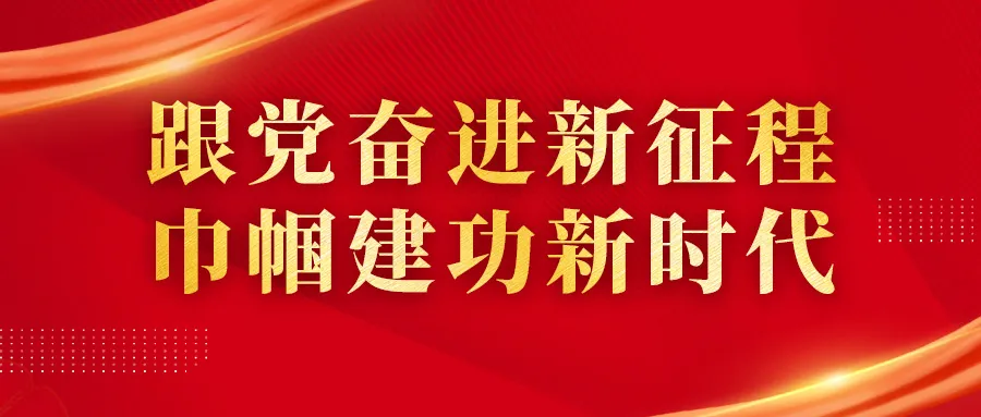 副业赚钱_【巾帼学习园地】中国、吉尔吉斯斯坦、乌兹别克斯坦三国元首视频祝贺中吉乌铁路项目三国政府间协定签署_副业教程