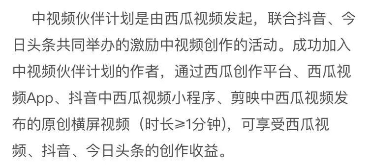 副业赚钱_抖音中视频项目拆解，每天收益2000+，傻瓜式操作。_副业教程