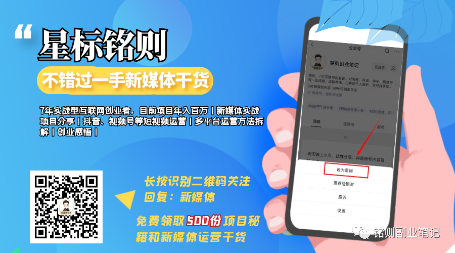 副业赚钱_0门槛可做的，中视频项目领域汇总，长期稳定收益_副业教程