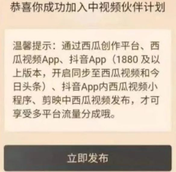 副业赚钱_中视频新玩法撸钱项目，详细操作，保姆级教程_副业教程