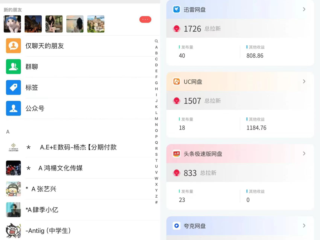 副业赚钱_参与吃瓜小项目，无需付费即可享用他人的瓜，同时为愿意品尝瓜的人提供收费服务！_副业教程