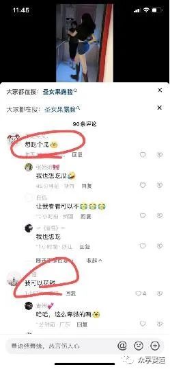 副业赚钱_吃瓜项目拆解日入300+_副业教程