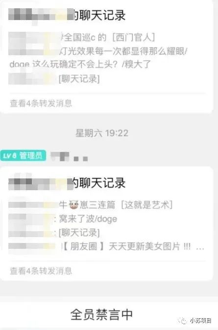 副业赚钱_吃瓜八卦也能做项目？闷声搞3个月发大财！_副业教程