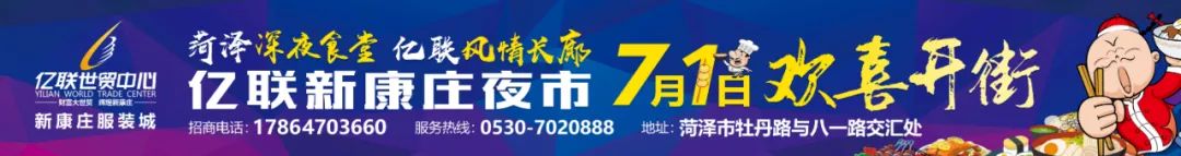 副业赚钱_全程免费！菏泽全城搜索吃瓜群众、啤酒速饮达人、捕鱼小能手，参与方式在这..._副业教程