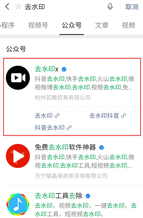 副业赚钱_如何利用公众号名称引流？数据和操作方法都在这里_副业教程