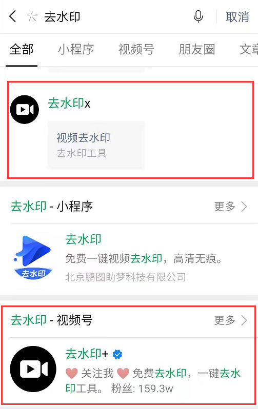 副业赚钱_如何利用公众号名称引流？数据和操作方法都在这里_副业教程