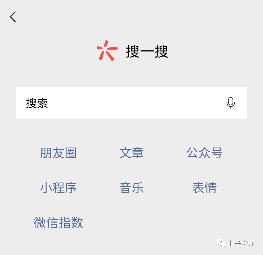 副业赚钱_微信公众号引流，1篇文章月入5000+是如何做到的？_副业教程