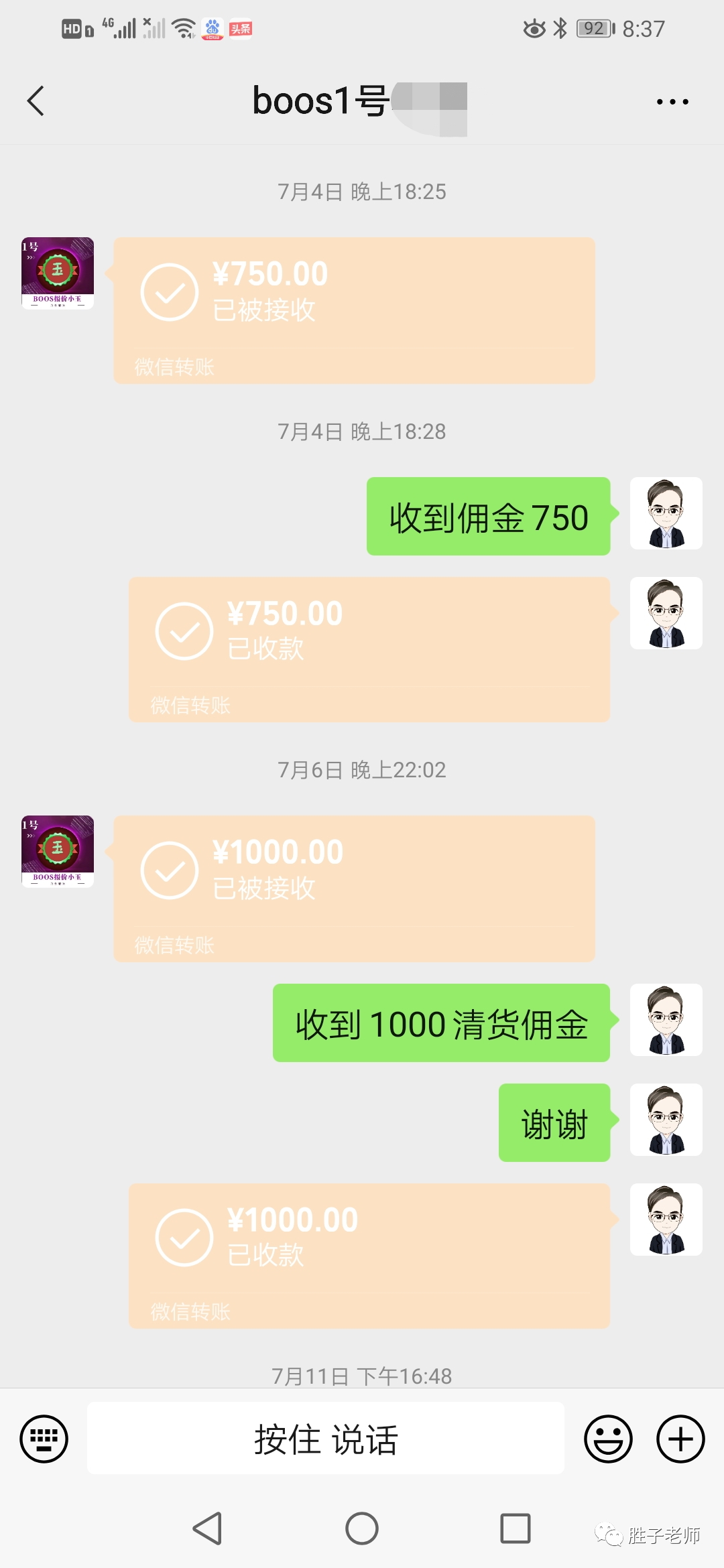 副业赚钱_微信公众号引流，1篇文章月入5000+是如何做到的？_副业教程