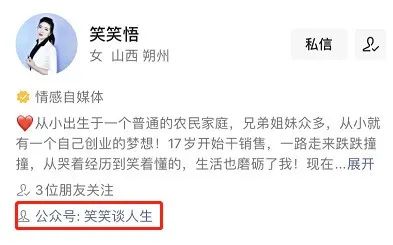 副业赚钱_公众号2个月涨粉150w，视频号暴力引流有多香？_副业教程