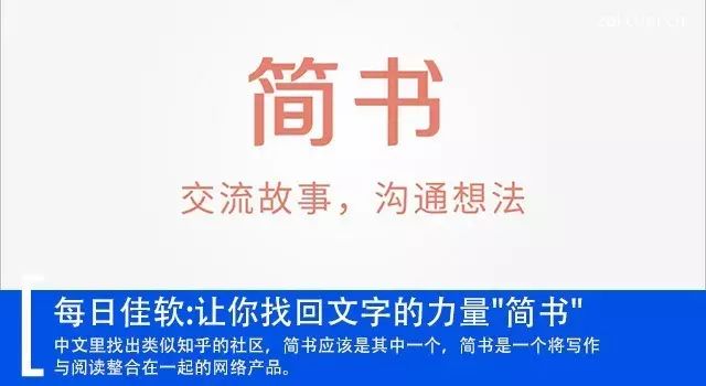 副业赚钱_吐血整理几个可以为公众号引流的分发平台！_副业教程