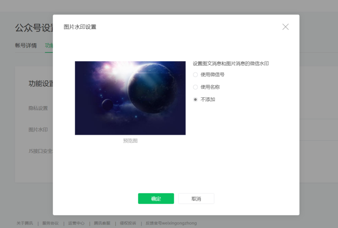 副业赚钱_小白如何从零开始运营微信公众号？5000字保姆级教程！_副业教程