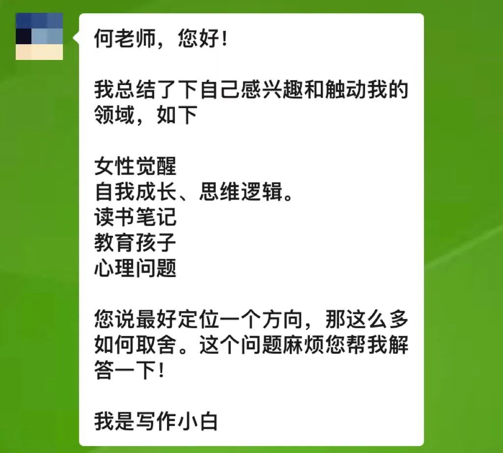 副业赚钱_公众号运营经验10条，含写作、排版、变现、涨粉技巧，手把手教流程，尽快写作变现_副业教程