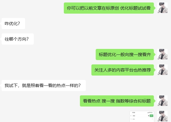 副业赚钱_公众号运营不再难！从零开始，你也可以成为自媒体流量变现大咖！_副业教程