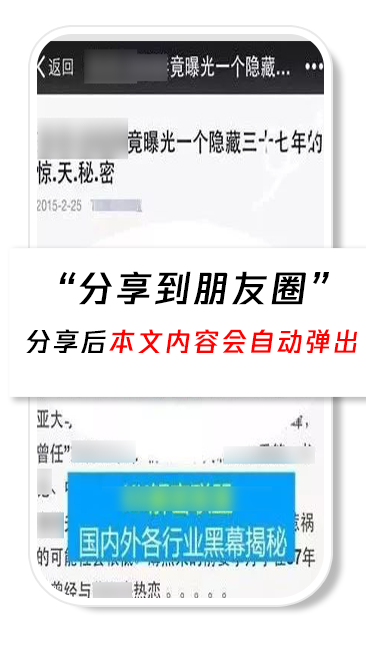 副业赚钱_新手必看！公众号运营违规风波后，总结的干货指南，避免违规限流_副业教程