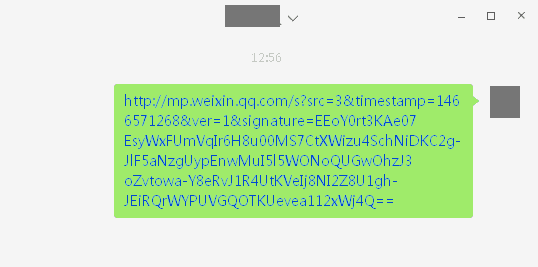 副业赚钱_史上最全微信公众号运营攻略（收藏）_副业教程