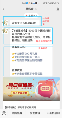 副业赚钱_10000字公众号运营全攻略，小白也能快速上手_副业教程