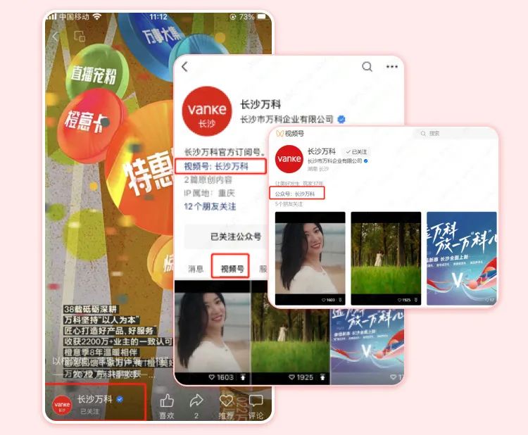 副业赚钱_公众号运营4个实用技巧，流量“留”下来_副业教程