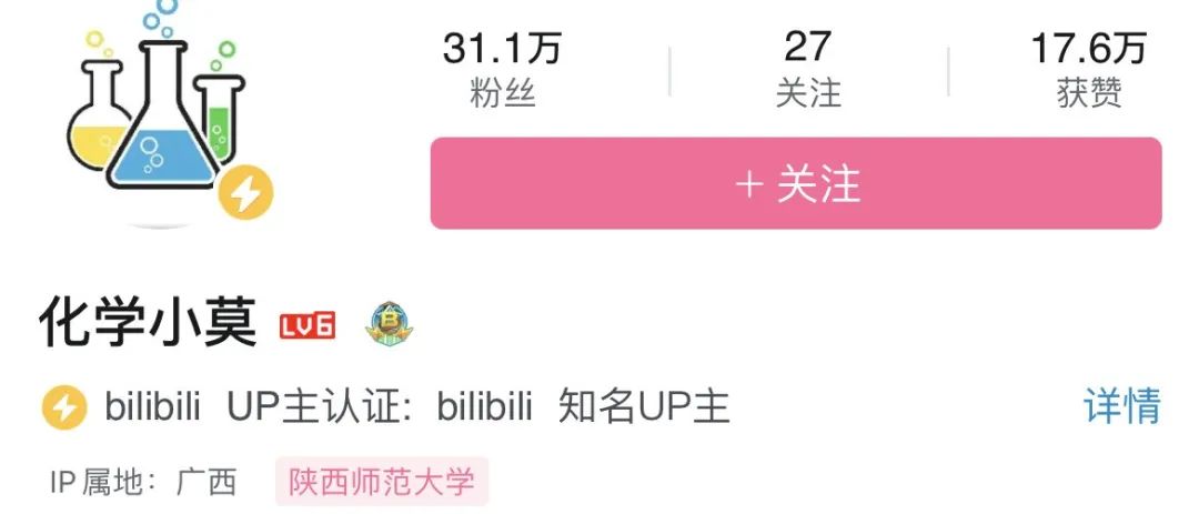 副业赚钱_我们深扒B站, 集齐各学科宝藏UP主, 带娃走出课本开阔眼界…_副业教程