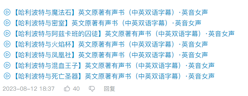 副业赚钱_现在流行在B站免费补习？好好好，这个暑假彻底省钱了_副业教程