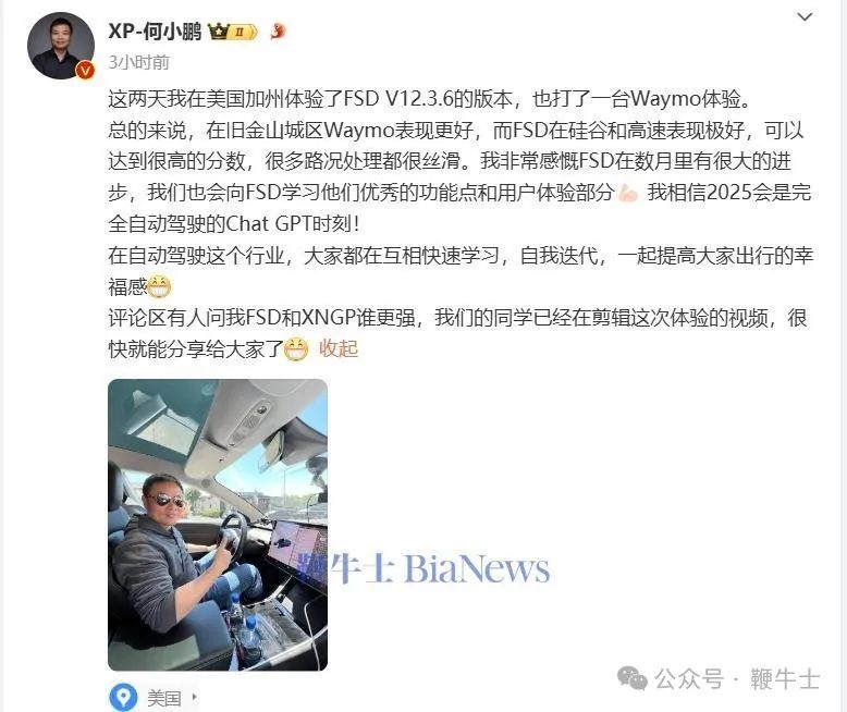 副业赚钱_6月104款国产网络游戏获批；B站布局精品微短剧；特斯拉召回2.3万辆Cybertruck | 晚报_副业教程