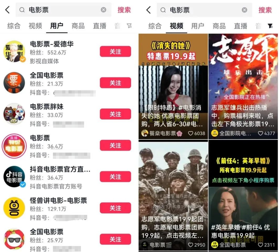 副业赚钱_电影票CPS项目，无门槛长期可操作，轻松日入300+【附渠道】_副业教程