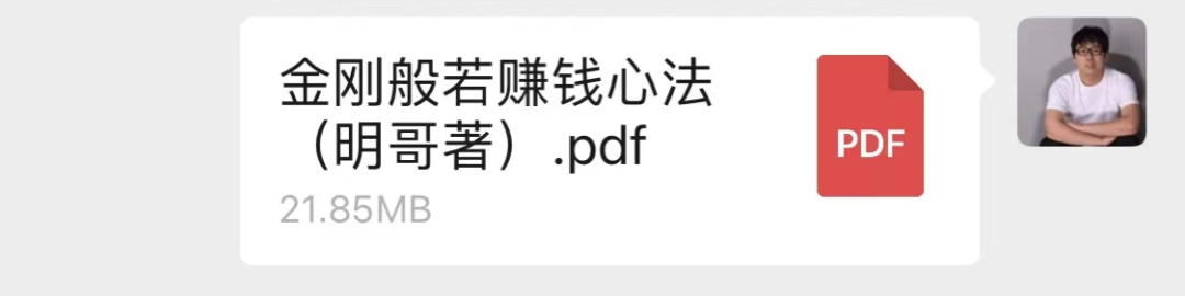 副业赚钱_房子没了。。_副业教程