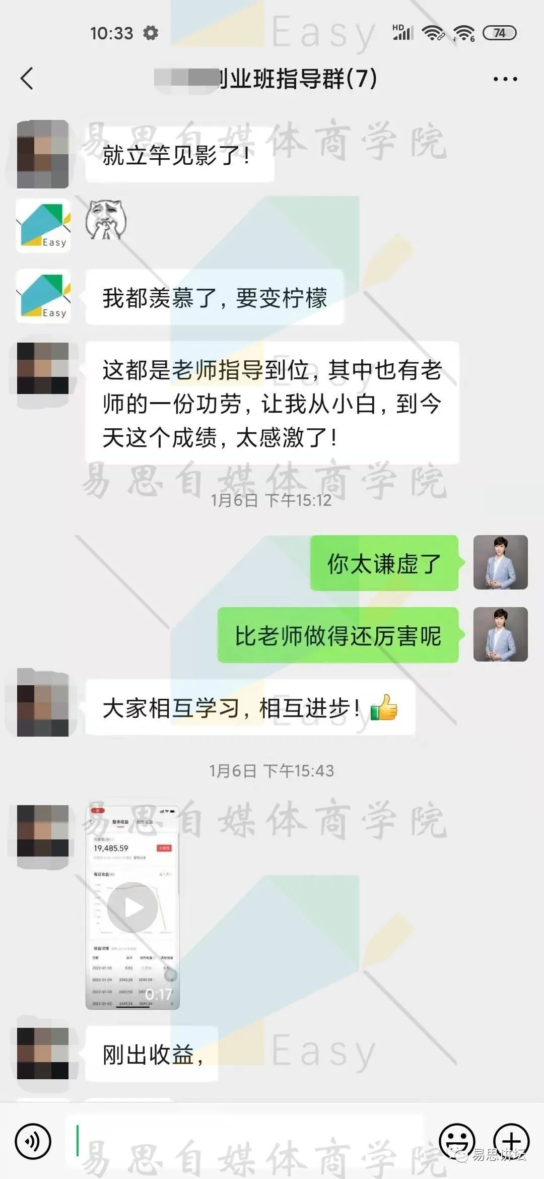 副业赚钱_2023易思风口项目——抖音中视频伙伴计划，20亿补贴，月入过万的副业！_副业教程