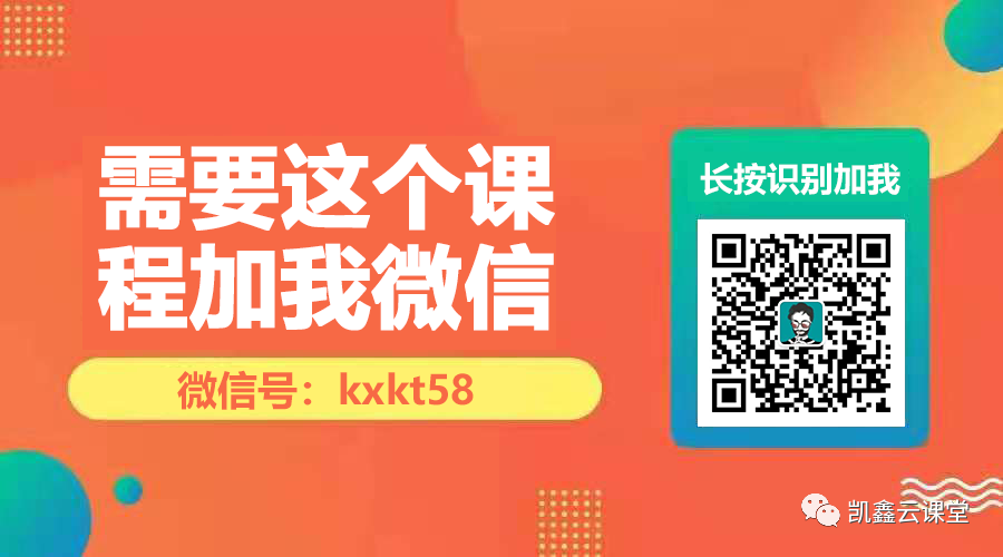 副业赚钱_高鹏圈·蓝海中视频项目_副业教程