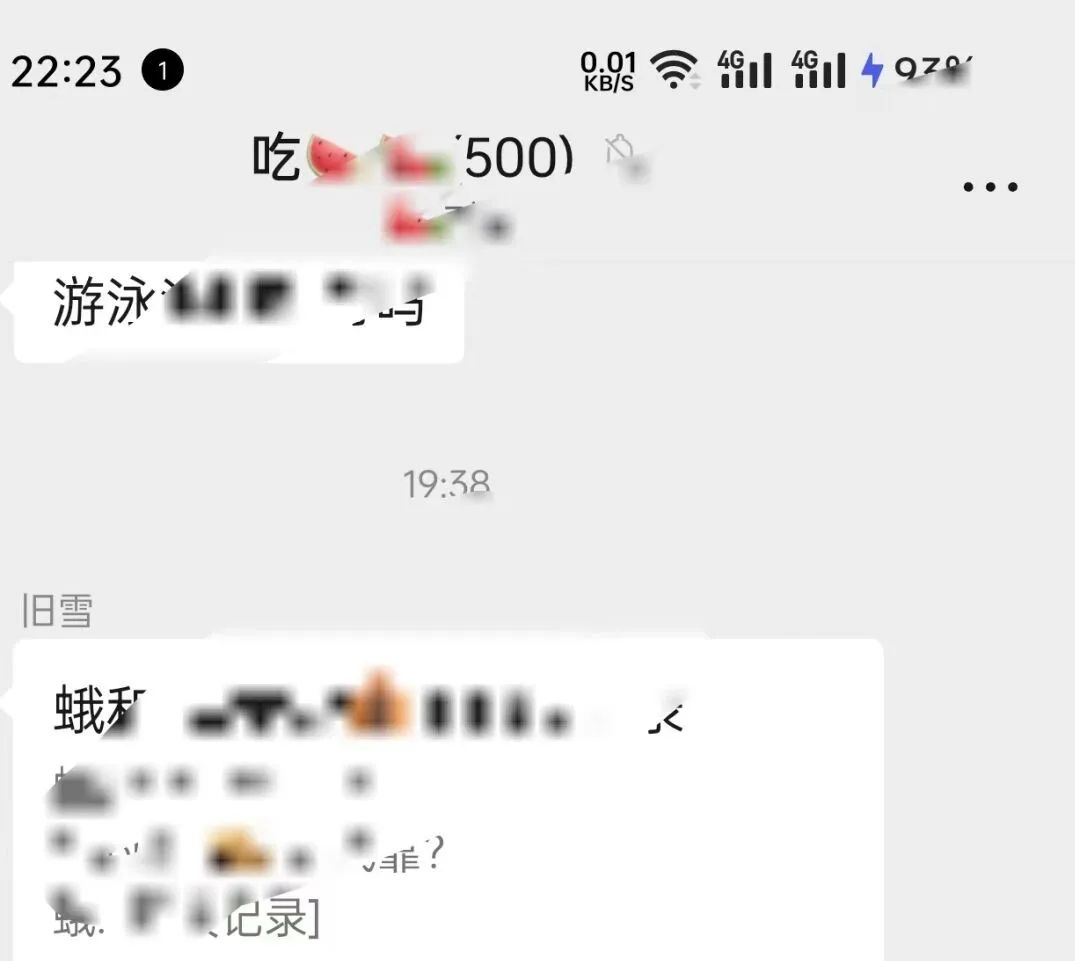 副业赚钱_火爆项目“吃瓜群”，9.9一单，有人一天赚一千_副业教程