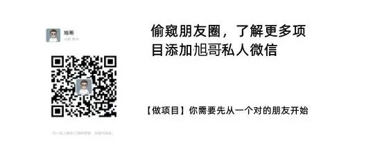 副业赚钱_火爆项目“吃瓜群”，9.9一单，有人一天赚一千_副业教程