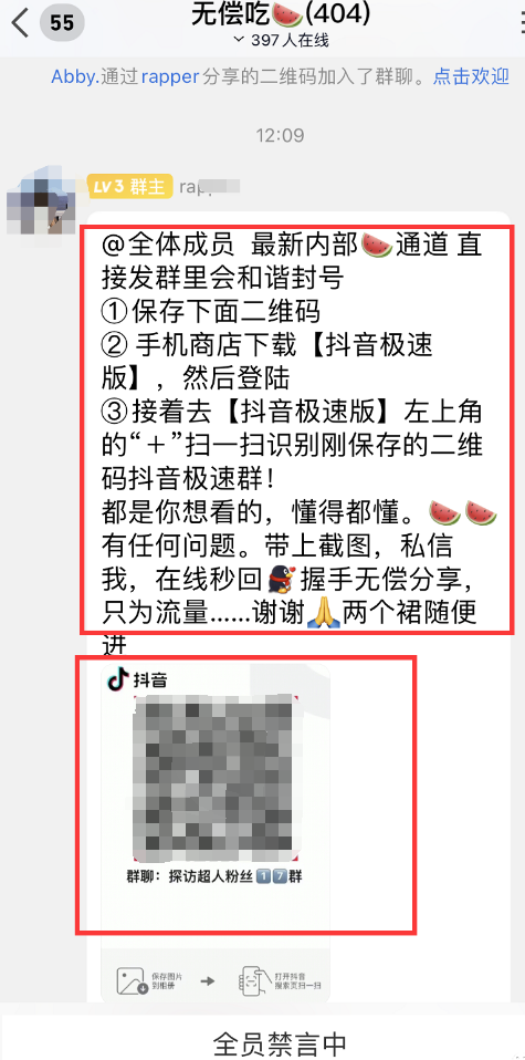 副业赚钱_63页ppt有人赚了好几万，吃瓜项目分享_副业教程