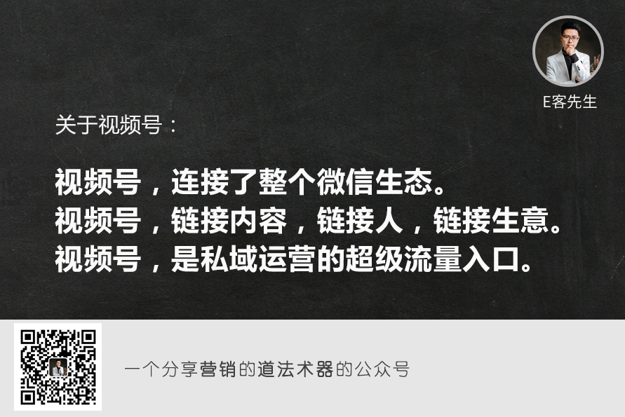 副业赚钱_我做了2个引流测试，看看视频号是否能为公众号持续引流？_副业教程