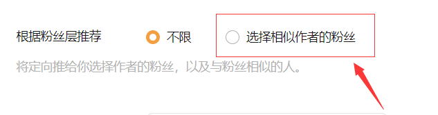 副业赚钱_超详细微信视频号直播引流攻略来啦，简单易上手！_副业教程