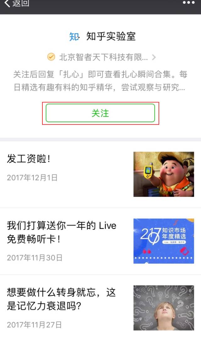 副业赚钱_小程序还能给公众号导流？玩法有哪些？| 新榜观察_副业教程