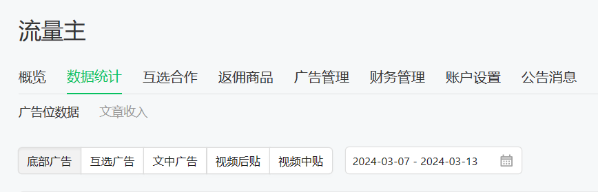 副业赚钱_小白如何从零开始运营微信公众号？5000字保姆级教程！_副业教程