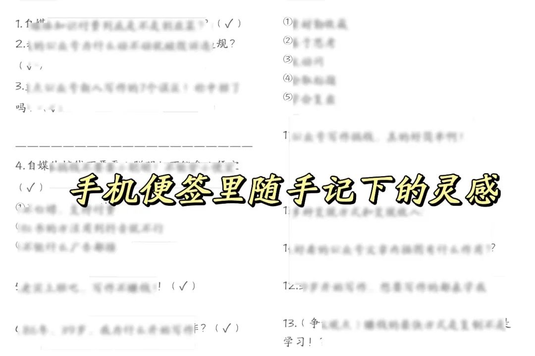 副业赚钱_公众号写作真相：“文笔很烂，月入过万”_副业教程