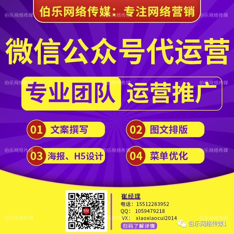 副业赚钱_超实用的公众号运营技巧分享，看完后悔没早知道！_副业教程