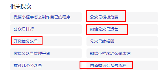 副业赚钱_6000字超干货！做好这7步，将公众号运营到可以养活自己！_副业教程