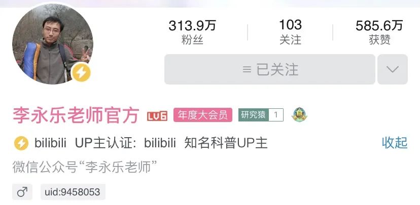 副业赚钱_我们深扒B站, 集齐各学科宝藏UP主, 带娃走出课本开阔眼界…_副业教程