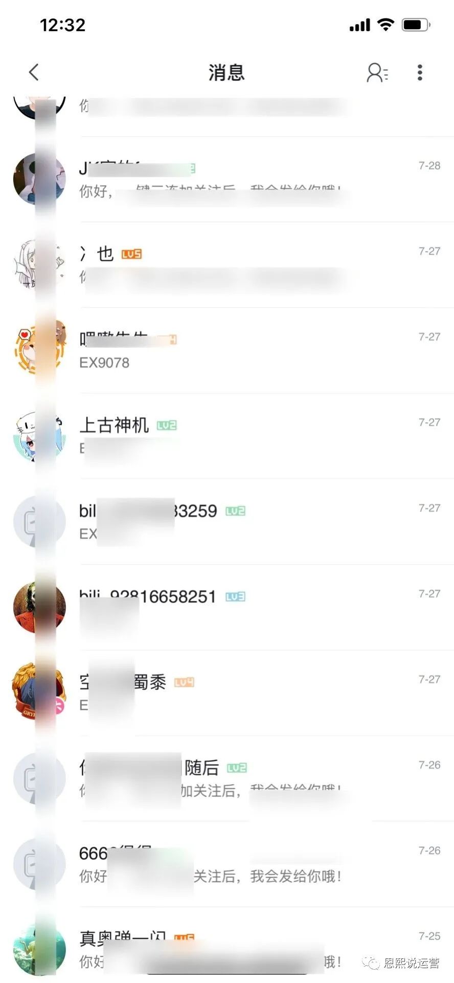 副业赚钱_B站，精准引流的5种玩法，你知道吗？_副业教程