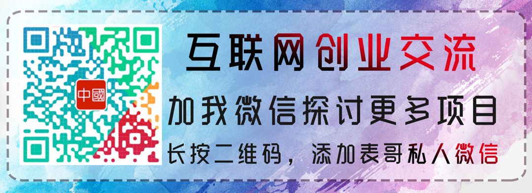 副业赚钱_精准流量cps暴利赚钱项目实操全解析_副业教程