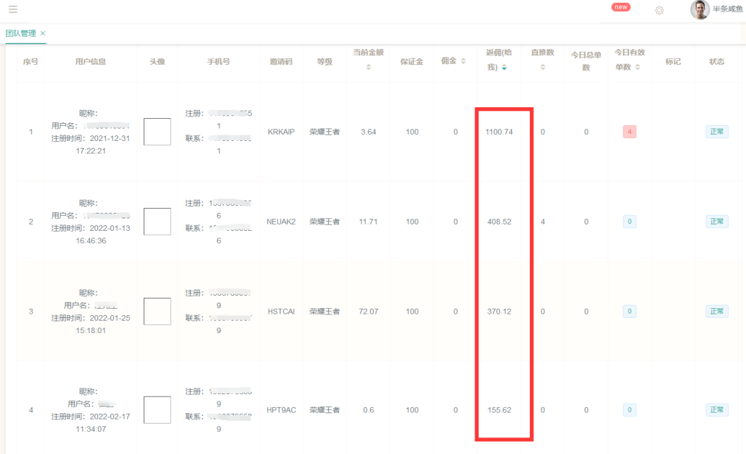 副业赚钱_快递CPS入门教程及踩坑入坑指南_副业教程