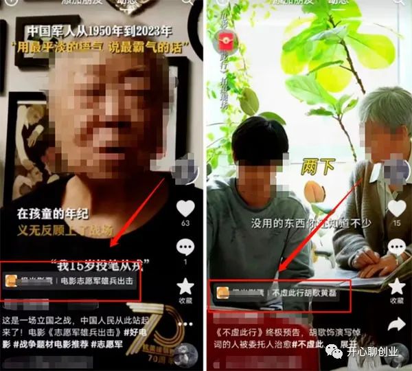 副业赚钱_影票CPS项目新玩法详细教程_副业教程